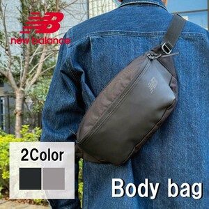 【NewBalance 正規取扱い店】ボディバッグ Bodybag 3L 撥水コーティング コンパクト LAB45704 メンズ レディース　バッグ ニューバランス