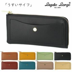 ☆ 最安値 大人気 送料無料 補償追跡可能 LJP 0112 レガートラルゴ 財布 軽量 大容量 Legato Largo キャメル ☆