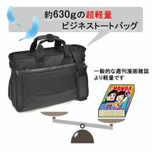 ビジネスバッグ ブリーフケース メンズ B4ファイル 軽量 撥水 タブレット対応 キャリーオン 自立 マチ拡張 エキスパンダブル 26671_画像6