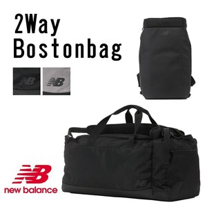 【NewBalance 正規取扱い店】2way ボストンバッグ 撥水コーティング バックパック仕様可 LAB45701 メンズ レディース　ニューバランス