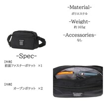 【Columbia 正規取扱い店】ミニショルダー PU8299 コロンビア Columbia ショルダーバッグ 肩掛けバック OMINI-SHIELD オムニシールド_画像3