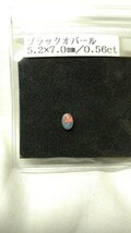 No.414 ブラックオパールルース 遊色効果 10月の誕生石 蛋白石 シリカ球 天然石 ルース_画像2