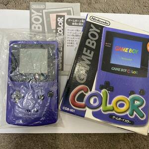 ゲームボーイカラー ■極美品　クリア レア　GBC 任天堂 説明書 箱　GBC 任天堂　Nintendo ニンテンドー　ゲームボーイ