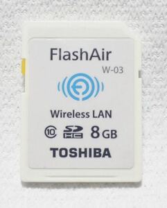 ★FlashAir W-03 Wireless LAN 8GB TOSHIBA★中古動作品 039