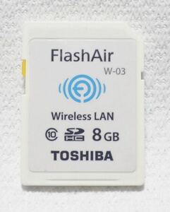 ★FlashAir W-03 Wireless LAN 8GB TOSHIBA★中古動作品 040