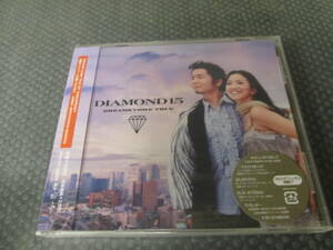 【送料385円】　DREAMS COME TRUE CD DIAMOND15 未開封