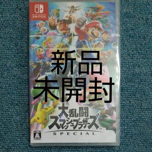 新品・未開封★ 大乱闘スマッシュブラザーズ Nintendo Switch 任天堂 ニンテンドースイッチ用ソフト