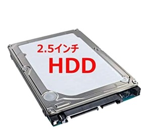 中古ハードディスク 2.5インチ内蔵 SATA 80GB～500GB HDD 良品 安心保証付 5400rpm メーカー混在 大量在庫