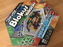 【中古】ブロックス　トライゴン　知育ゲーム　ボードゲーム　クリアピース【-１ピース】_画像1