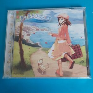 CD　あしあとリズム　Haruka Shimotsuki works best