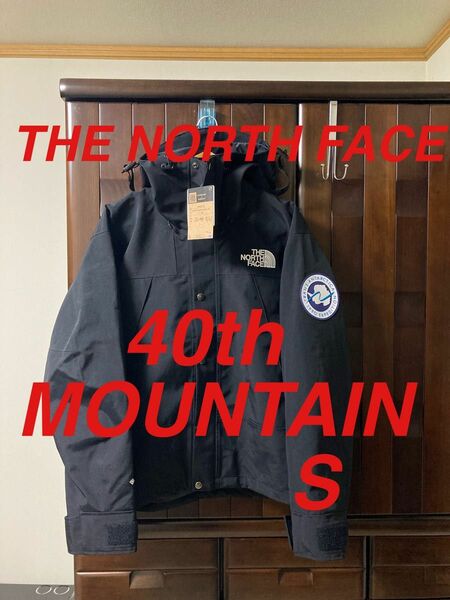 ラス1 THE NORTH FACE 40周年 トランスアンタークティカ マウンテンジャケット ゴアテックス NP62331R S