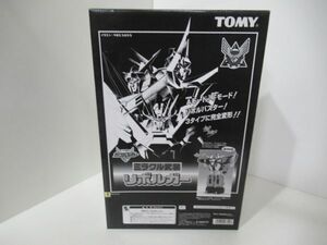 元気爆発ガンバルガー ミラクル武装 リボルガー TOMY トミー ロボット フィギュア リボルバスター 中古