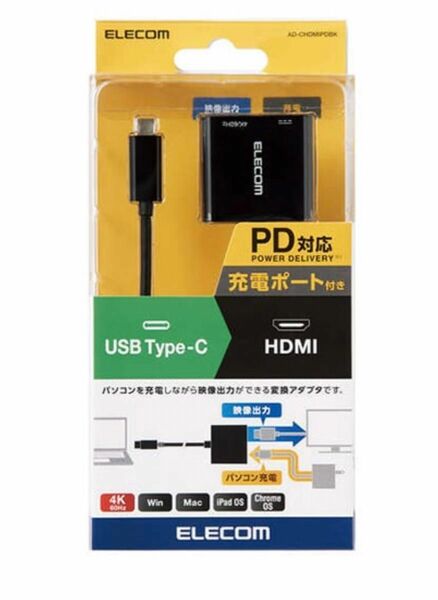 エレコム ドッキングステーション USB-C HDMI 変換 TYPE-C HDMI & 給電ポート