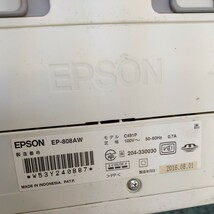 ★ EPSON　EP-808AW　などと記された プリンター　ジャンク出品（電源OK）　１円スタート　EPSON　printer_画像5