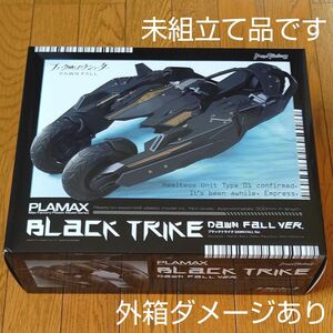 PLAMAX ブラックロックシューター DAWN FALL ブラックトライク DAWN FALL Ver.【未組立て品】