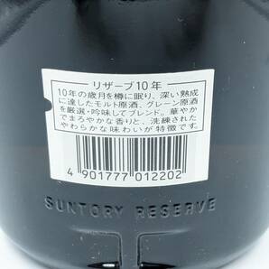 1000円～【未開栓 古酒】SUNTORY WHISKY SPECIAL RESERVE 10年 サントリー ウイスキー スペシャル リザーブ 国産 750ml 43％ ③の画像5