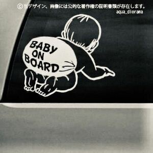 ベビーインカー/BABY ON BOARD :オムツデザイン男の子/WH karin