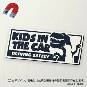 【マグネット】キッズインカー/KIDS IN CAR:ディノ横BK karinベビー