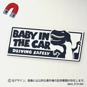 【マグネット】ベビーインカー/BABY IN CAR:ディノ横BK karin