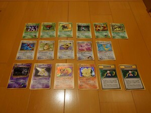 【送料無料】【希少】 旧ポケモンカード　レア多数　　ガルーラ、ブースター、かっこいいポリゴンなど※オマケあり　