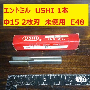 エンドミル USHI TANAKA TOOLS Φ15 2枚刃 1本 未使用　長期倉庫保管　E48