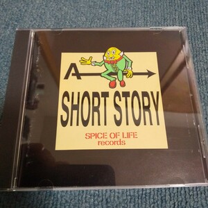 廃盤　A SHORT STORY CD　スパイスオブライフ　パンク　インディーズ　メロコア　スプロケ　シュガレットマン　ATATA ASPARAGUS　