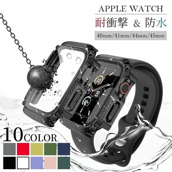 アップルウォッチカバー 防水ケース Apple Watch 保護カバーaw01 カーキ 緑 クロスステッチ ブラック 