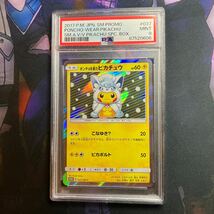 ポケモンカード プロモ ピカチュウ PSA ポケカ PIKACHU PSA9 ♯037 PONCHO _画像1