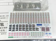 【送料230円〜】グリーンマックス GM 50619 JR 201系 体質改善車 「ICOCA 10周年記念ラッピング」8両編成セット（動力付き） JR西日本 _画像3