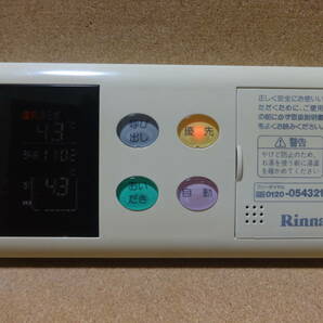 ■リンナイ (Rinnai) 給湯器リモコン BC-60V2(BC-60V3互換性有り) 通電確認済 東京より発送 音小5