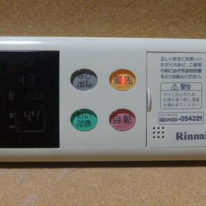 ■リンナイ (Rinnai) 給湯器リモコン BC-60V3 通電確認済 東京より発送 VTZ22