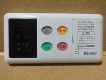 【カバー新品】リンナイ (Rinnai) 給湯器リモコン BC-60V3 通電確認済 東京より発送LVG27_画像1