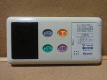 ■リンナイ (Rinnai) 給湯器リモコン BC-60V3 通電確認済 東京より発送 液晶薄21_画像1