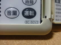 ■リンナイ (Rinnai) 給湯器リモコン BC-60V3 通電確認済 東京より発送 液晶薄21_画像3