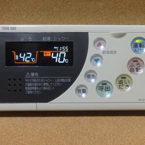 ●ノーリツ (NORITZ) 給湯器リモコン RC-8101S(RC-8201S互換性有り) 通電確認済 東京より発送CZ37
