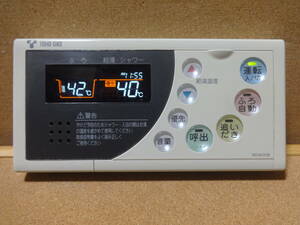 ●ノーリツ (NORITZ) 給湯器リモコン RC-8101S(RC-8201S互換性有り) 通電確認済 東京より発送CZ37