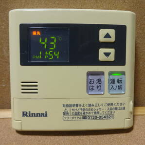 ■リンナイ (Rinnai) 給湯器リモコン MC-140V 通電確認済 東京より発送VA02