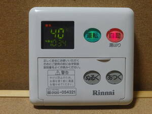 ●カバー新品●リンナイ (Rinnai) 給湯器リモコン MC-60V2(MC-60V3互換性有り) 通電確認済 東京より発送VTR8