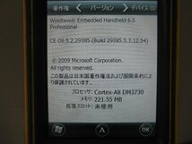 １週間動作保証付き◎簡易確認のみ◎Trimble Geo7 シリーズ◎GEO7X◎外箱・電源コード・タッチペン等付き　K2718_画像7