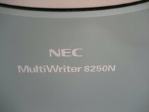 NEC◎A3 モノクロ レーザー プリンター◎MultiWriter 8250N◎PR-L8250N◎印刷枚数 47731枚　　K3054_画像2
