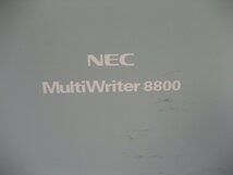 NEC◎MultiWriter 8800◎A3 モノクロ レーザープリンター◎PR-L8800◎トータル枚数　14371枚 K3072_画像2