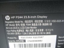 HP◎P244◎23.8型(インチ) ワイドモニター◎HDMI対応　K3100_画像6