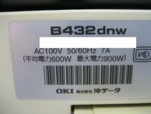 OKI◎A4 モノクロ レーザープリンター◎COREFIDO B432dnw◎印刷枚数　38633枚　 K3064_画像10