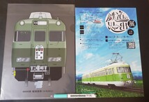 限定　非売品 名鉄 ３４００系復刻塗装列車運行記念　車両イラスト クリアファイル＆ボールペン セット 乗車記念品＋おまけチラシ♪広見線_画像1