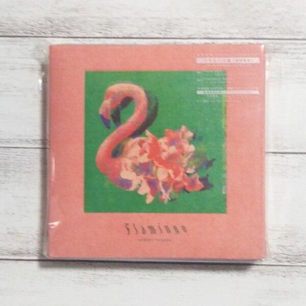 F5 Flamingo ＊ 初回限定盤 ＊ スマホリング付き 米津玄師　 CD