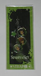 [Starry*Sky] strap for mobile phone B/ summer 