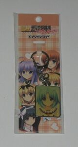 [W.L.O. world love mechanism L.L.S.] key holder E/..