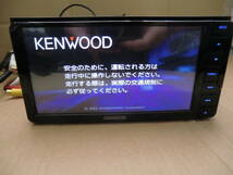 ケンウッド製フルセグメモリーナビＭＤＶ－Ｓ７０９Ｗ中古品_画像5