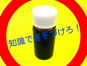  prompt decision!! cylinder contact surface .! two .. molybdenum addition agent Tamiya Kyosho der Goss tea niTAMIYA KYOSHO ENYAenya molybdenum addition agent prompt decision 