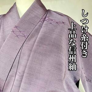 ●きもの翠● しつけ糸付き 信州紬 刺繍 上品 上質 小紋 紫色 正絹 和装 和服 着物 #Y913